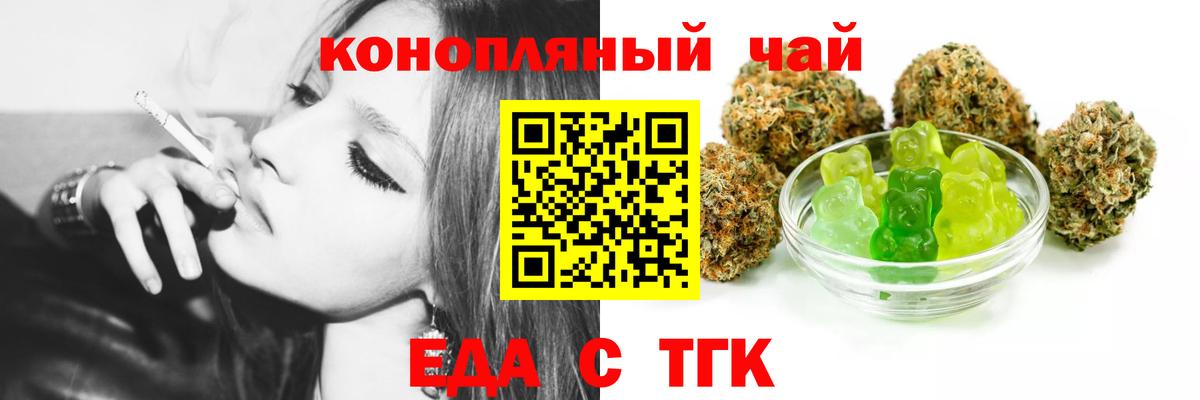 Canna-Cookies марихуана  Вход с VPN  Мурино 