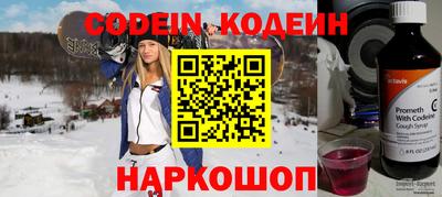 каннабис Донецк