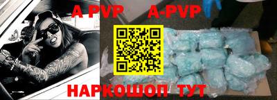 a pvp Тулун