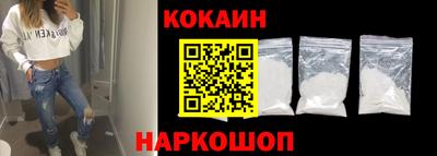 каннабис Донецк