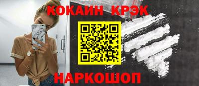 эйфоретик Донской