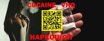 каннабис Донецк