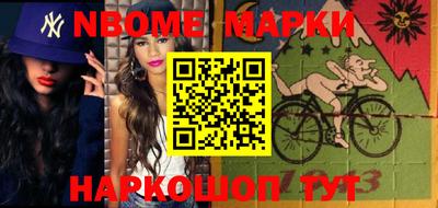 каннабис Донецк