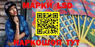 каннабис Донецк