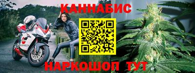 каннабис Донецк