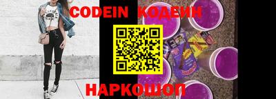 эйфоретик Донской