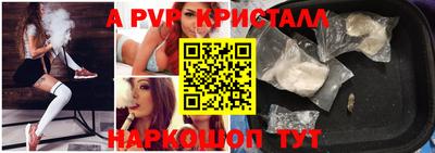 каннабис Донецк