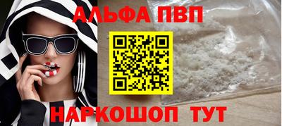 каннабис Донецк