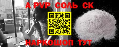каннабис Донецк