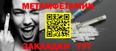 каннабис Донецк