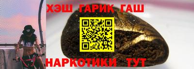 каннабис Донецк