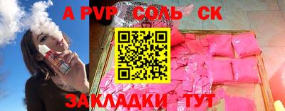 эйфоретик Донской