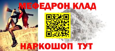 каннабис Донецк