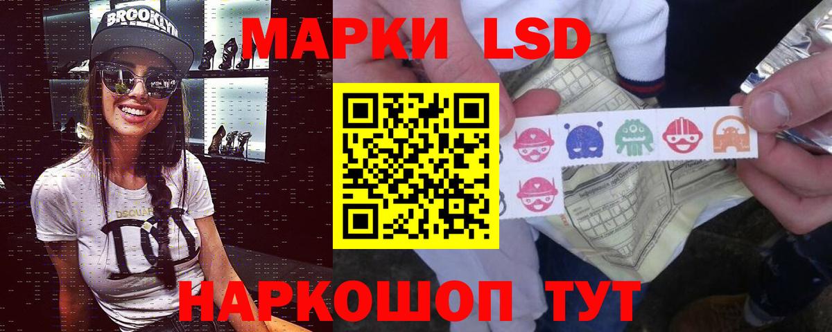 ЛСД экстази кислота  Вход с VPN  Мурино 