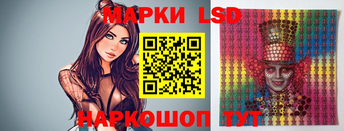 ЛСД экстази ecstasy Мурино