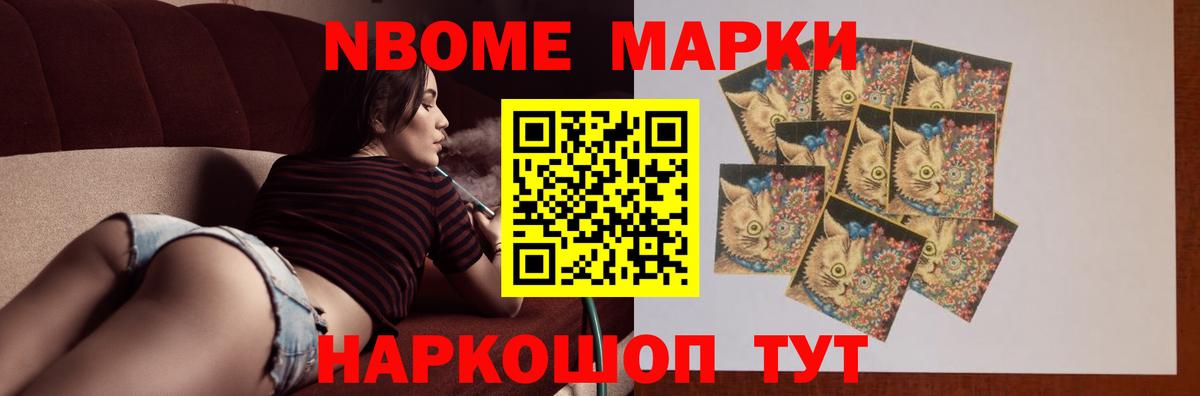 ГАШ Мурино