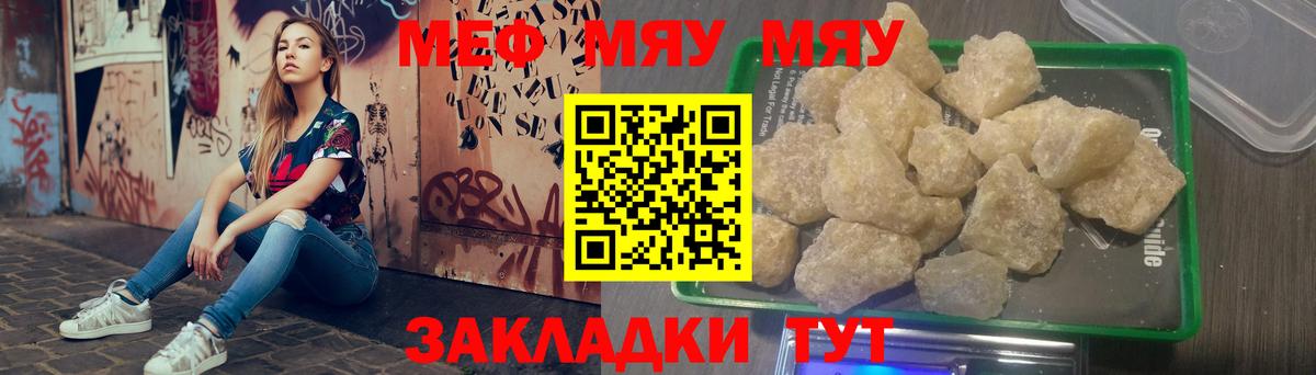 Мурино  Мефедрон VHQ  Меф VHQ  Вход с VPN 