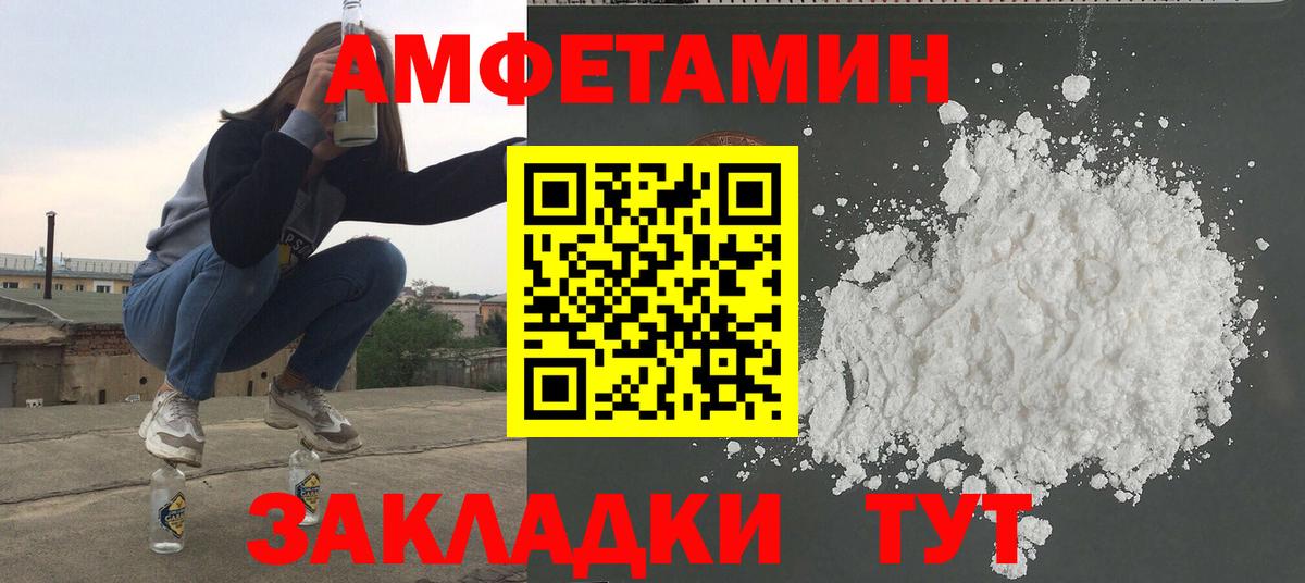 Мурино  Первитин винт  Вход с VPN 