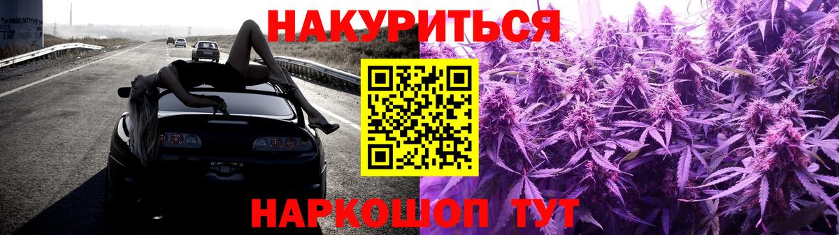Каннабис ГИДРОПОН  МАРИХУАНА индика  Мурино  Каннабис конопля  Вход с VPN  Бошки Шишки тримм 